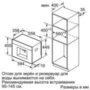 Встраиваемая кофемашина Siemens CT 636 LES1