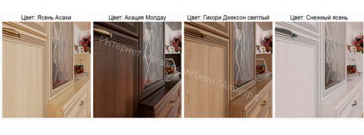 Шкаф ШК-1045 Карина многофункциональный