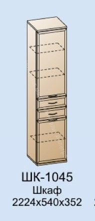 Шкаф ШК-1045 Карина многофункциональный