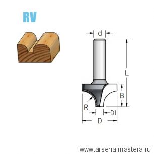 Фреза радиусная врезная R 6,3 D 19 B 13 хвостовик 12 WPW RV06002