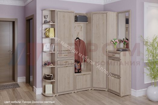 Прихожая КАРИНА комп.5 Акация Молдау