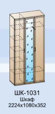 Шкаф ШК-1031 для одежды и белья Карина