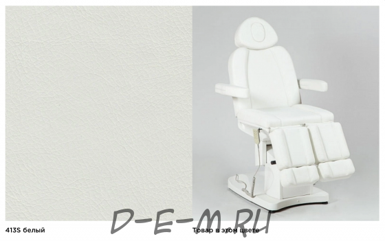 Педикюрное кресло SD-3708AS, 3 мотора белое