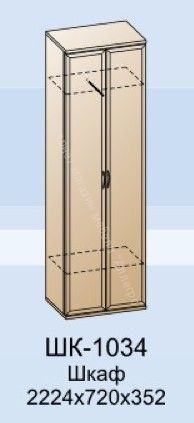 Шкаф ШК-1034 для одежды и белья Карина