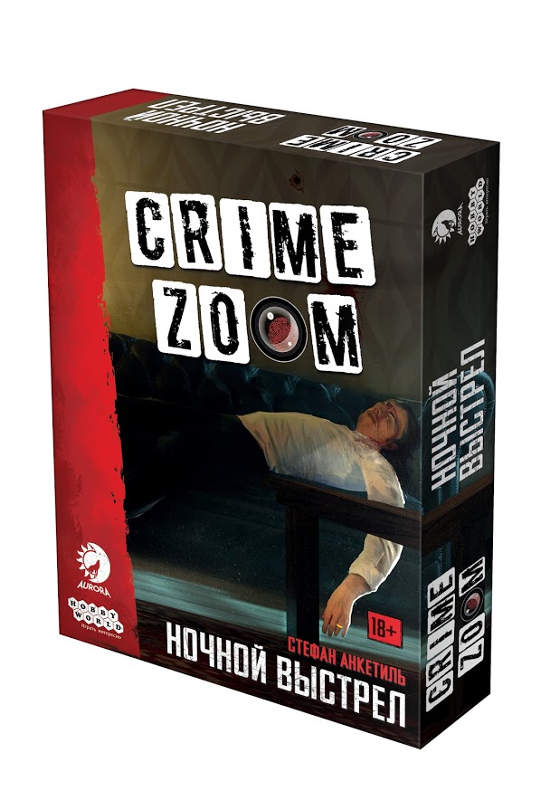 Crime Zoom: Ночной выстрел