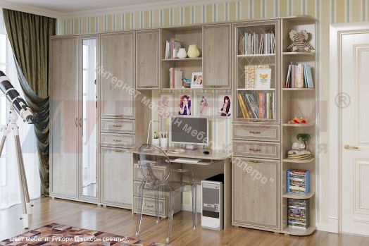 Детская КАРИНА композиция 2