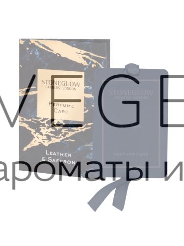 Ароматная карточка (визитка) Кожа и шафран Stoneglow Луна