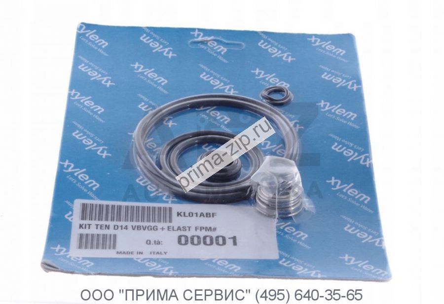 Ремкомплект LOWARA KL01ABD - KIT TEN D14 VB3VGG+ELAST NBR
