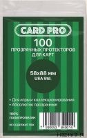 Протекторы Card-Pro USA standard 58х88 мм (100 шт.)