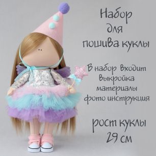 Набор для шитья текстильной куклы Фея Флёр