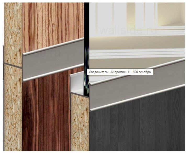 Соединительный Н-профиль для Valcomp Ares