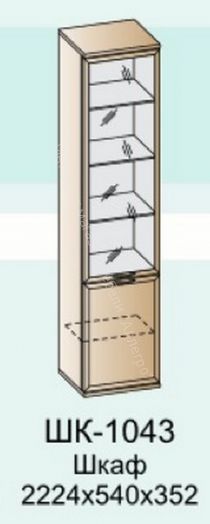 Шкаф ШК-1043 многофункциональный Карина
