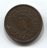 1 сен 1924 Япония