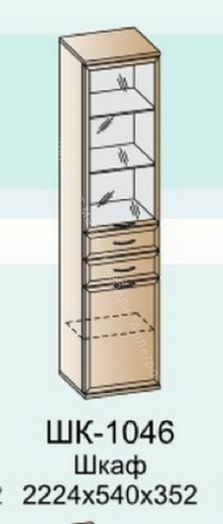 Шкаф ШК-1046 многофункциональный Карина