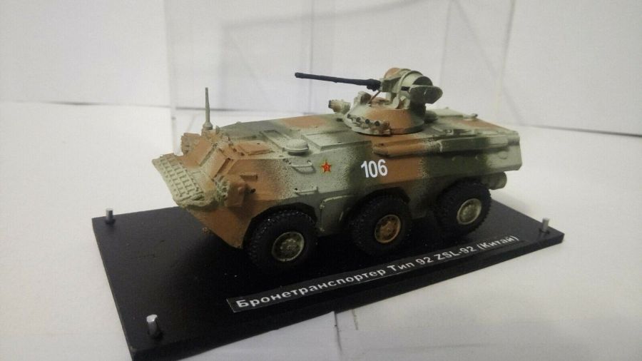 Type 92 (ZSL-92) (1/72)