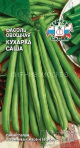 Фасоль овощная Кухарка Саша (СеДек)