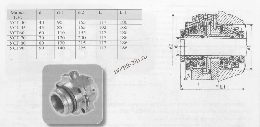 Торцовое уплотнение насосов НК200/370, НК560/30