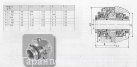 Торцовое уплотнение насосов НК560/300А, НПС65/35-500