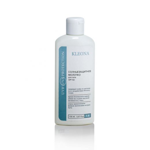 Клеона - 7.8 Солнцезащитное молочко для тела SPF 50, 150мл