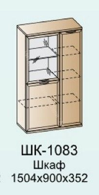 Шкаф ШК-1083 многофункциональный Карина