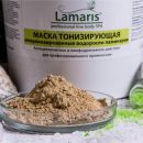 Маска Lamaris тонизирующая Микронизированные водоросли ламинария 1500 г