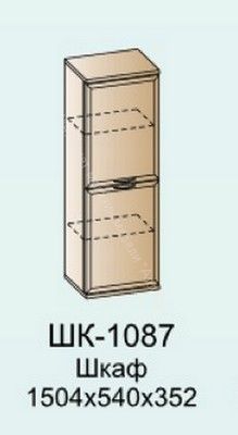 Шкаф ШК-1087 многофункциональный Карина