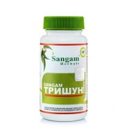 ТРИШУН ПЛЮС 30 табл по 750 мг (Sangam Herbals)