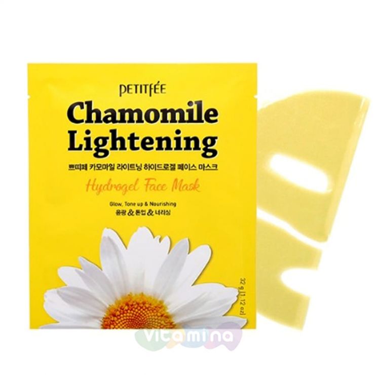 Petitfee Набор Осветляющих гидрогелевых масок с экстрактом ромашки Chamomile Lightening Hydrogel Face Mask Set (Набор 5 шт)