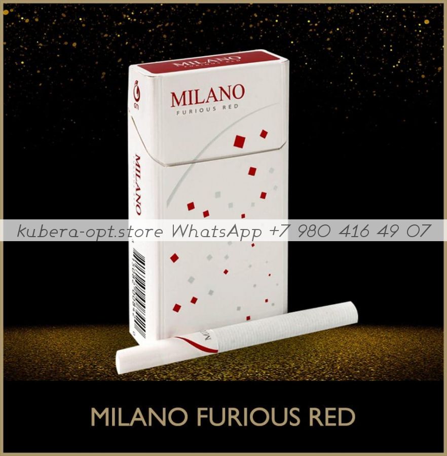 Milano Furious Red минимальный заказ 1 коробка (50 блоков) можно миксом