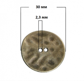 фото Пуговица Античная 2 прокола, 30 мм. металл шт. B0082260S