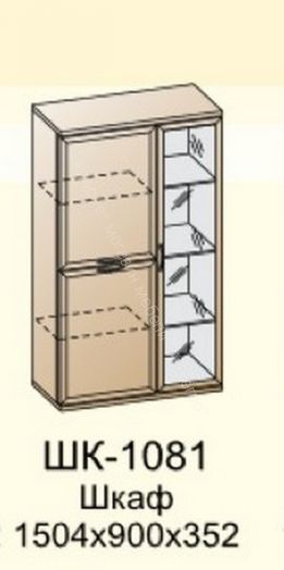 Шкаф ШК-1081 многофункциональный Карина