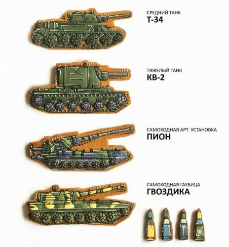 [Где торт?] Военные пряники для мальчишек всех возрастов (etno.pryanik)