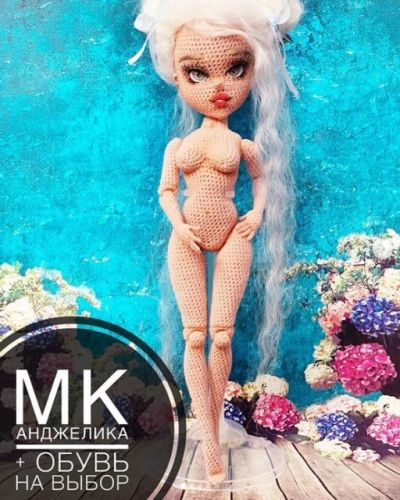 [Игрушки] МК «Анджелика» (Юлия Мязина)