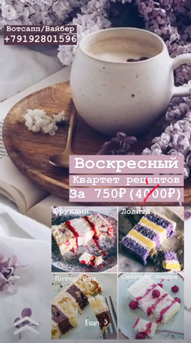 [Кондитерка] Воскресный квартет рецептов (fun_bun)