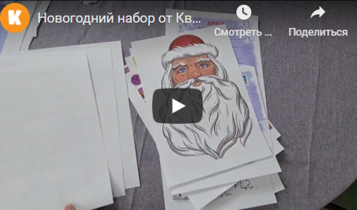 [Квестикс] Квест Санта Глазус (с 10 лет)