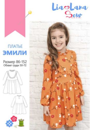 [lialanasew] Платье Эмили. Размер 86-152 (Лия Хорькова)