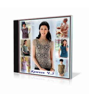 [Вязание] Японские журналы по вязанию