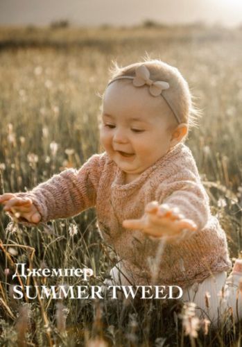 [Вязание] Детский джемпер «Summer Tweed» (vlada_knitting)