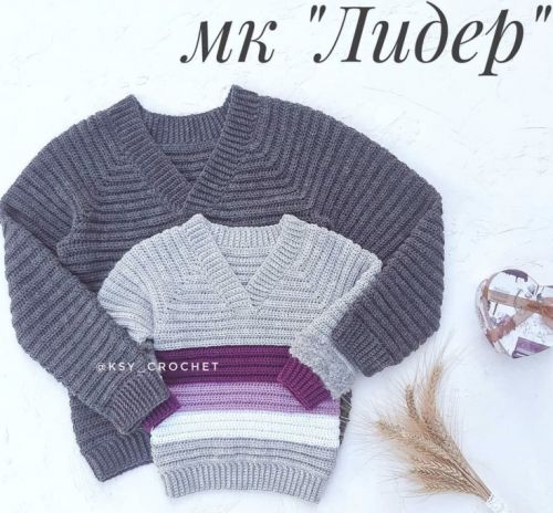 [Вязание] Пуловер крючком «Лидер» (ksy_crochet)