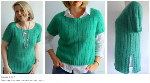 [Вяжи.ру] Женская кофточка «Weekend» (Мари Грин)