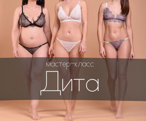 Мастер-класс по пошиву белья «Дита» (lingerie_classes)