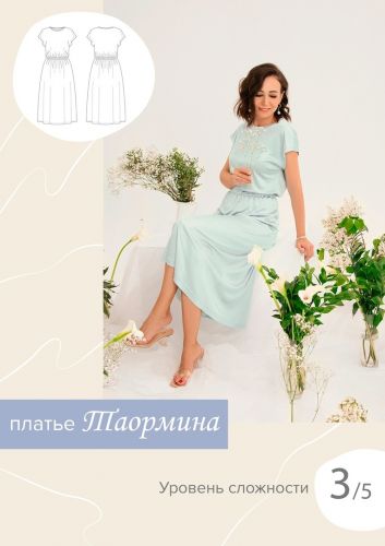 Платье Таормина. Размер 46. Рост 167-172 [Sew It Now]