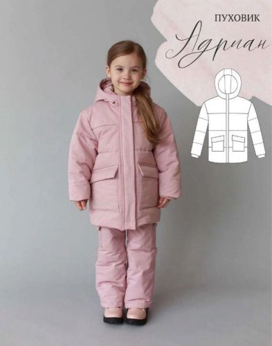 [Milky Clouds] Куртка 'Адриан' 104р (Ольга Степанова)