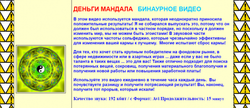 Деньги, богатство, выигрыши, удача