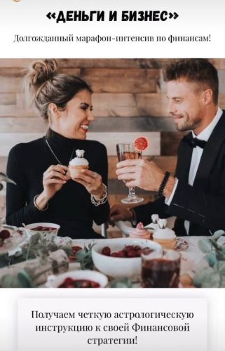 Деньги и бизнес. Тариф Профи (Юлия Полунина)