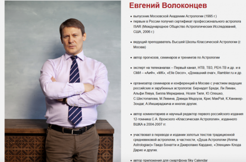 Кармические факторы в гороскопе рождения от А до Я Тариф Вип (Евгений Волоконцев)