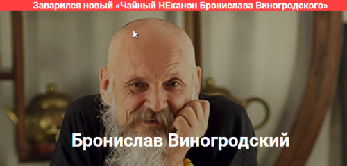 Книга Перемен в китайской медицине, как инструмент постижения и взаимодействия сознания с телом (Бронислав Виногродский)