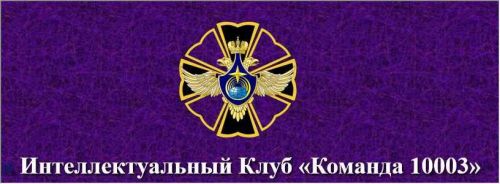 Военная парапсихология (Антон Савин)