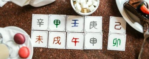 Здоровье в бацзы (Оксана Андреева)