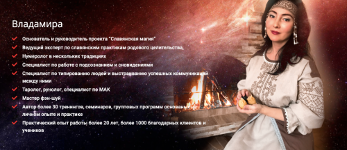 [Академия Кайдзен] Изготовление магической лампы на быстрое привлечение денег (Владамира)